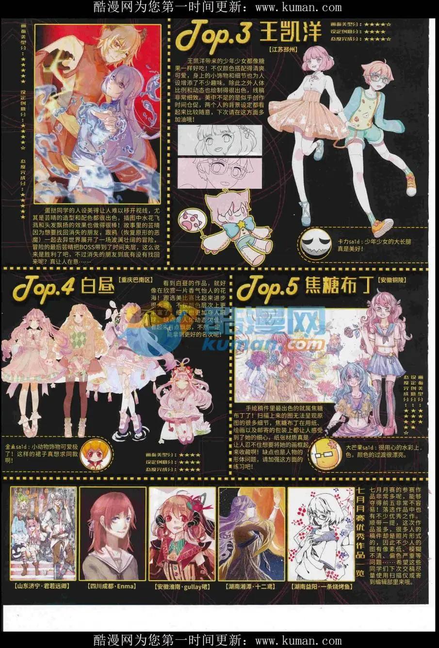 第 42 页