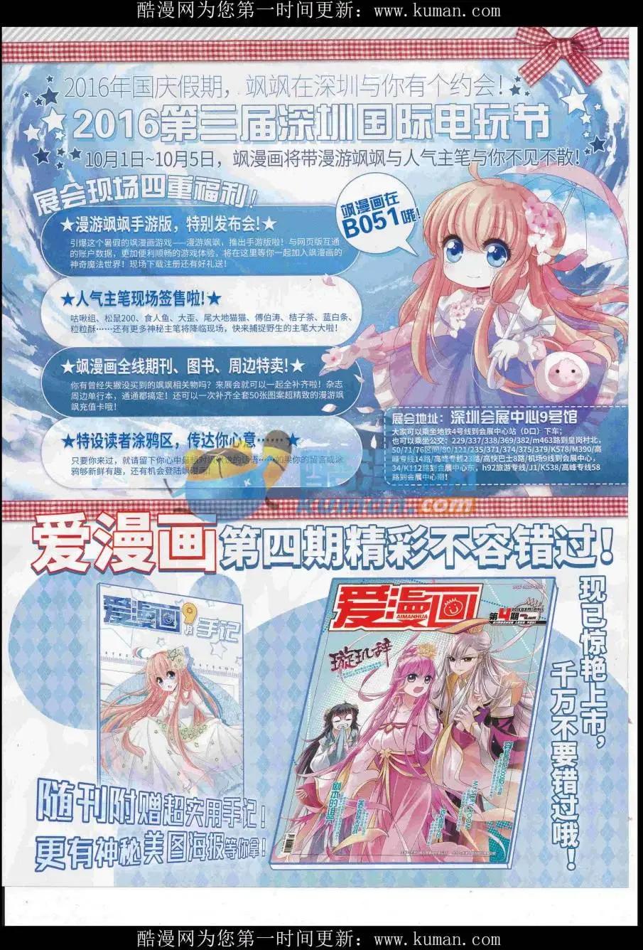第 43 页