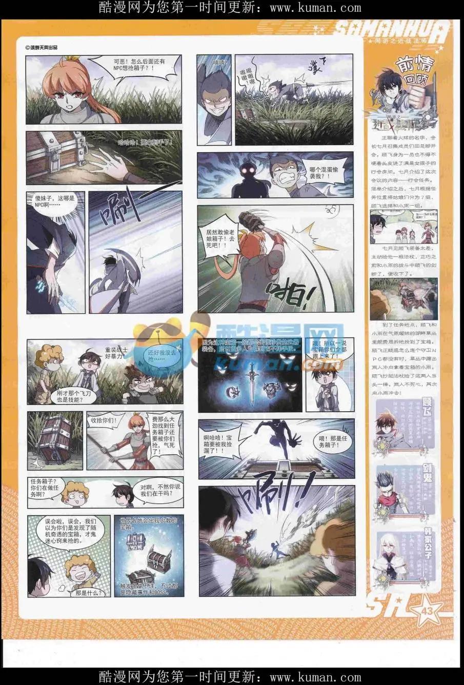 第 45 页