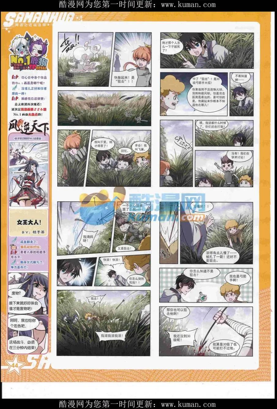第 46 页