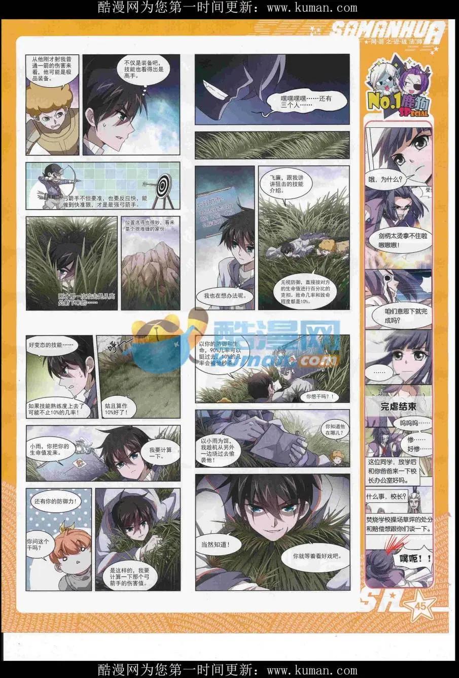 第 47 页