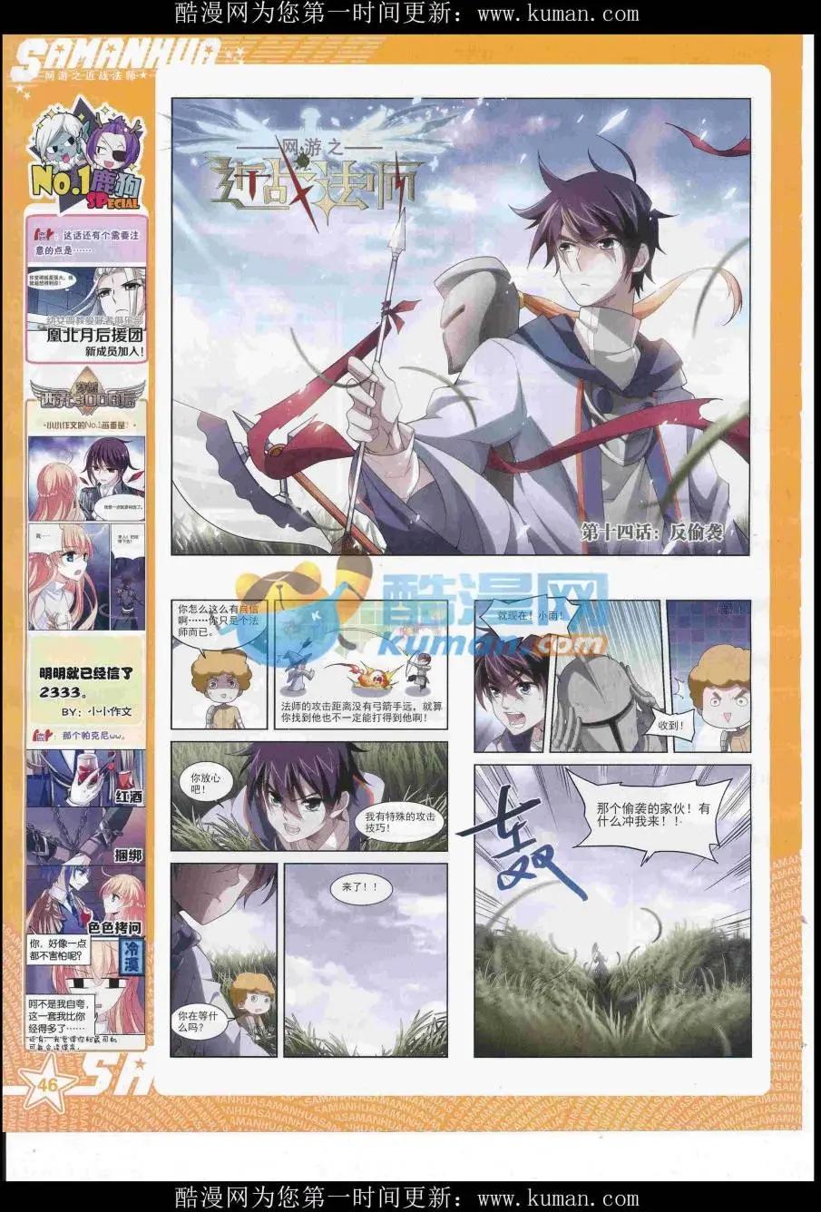 第 48 页