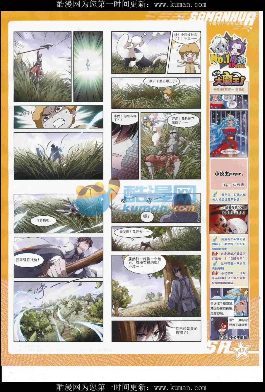 第 49 页