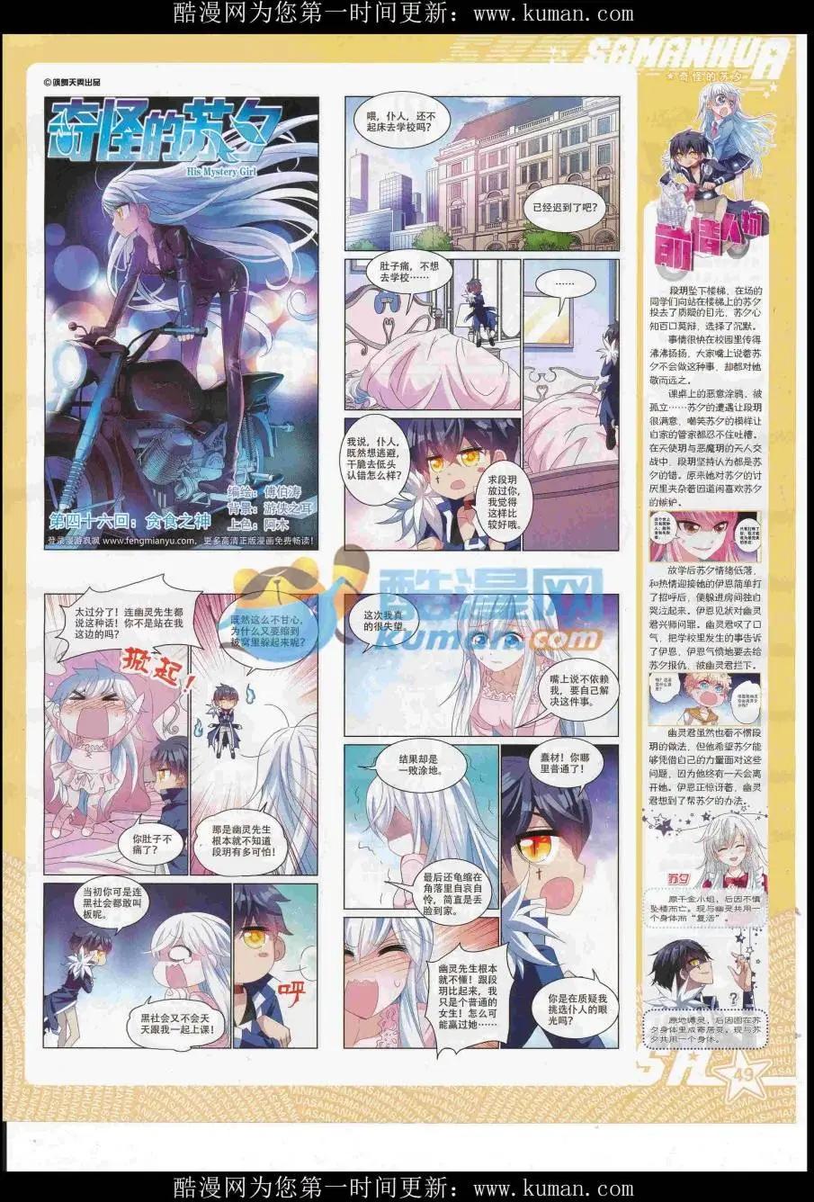 第 51 页