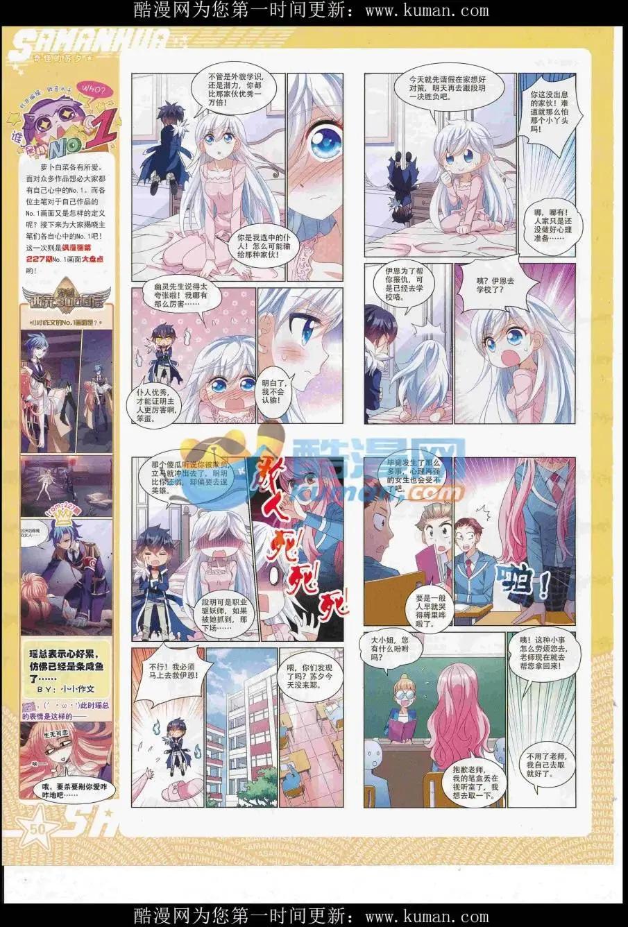 第 52 页