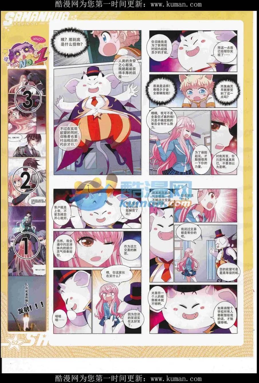 第 54 页