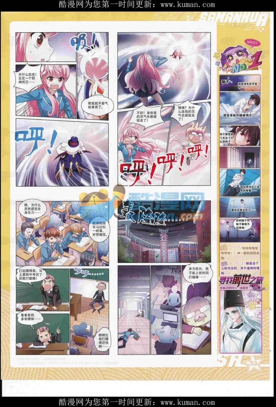 第 55 页