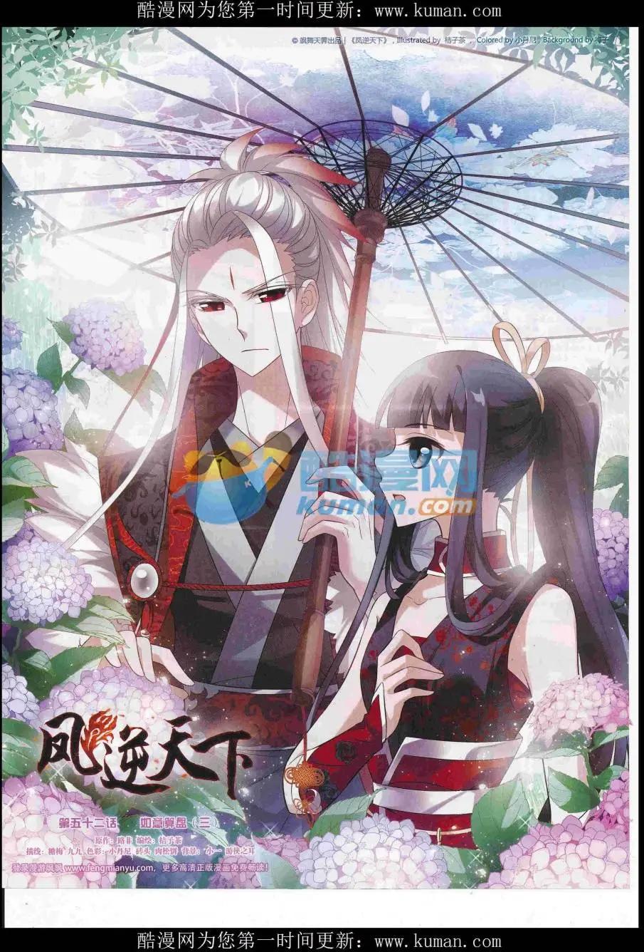 第 57 页