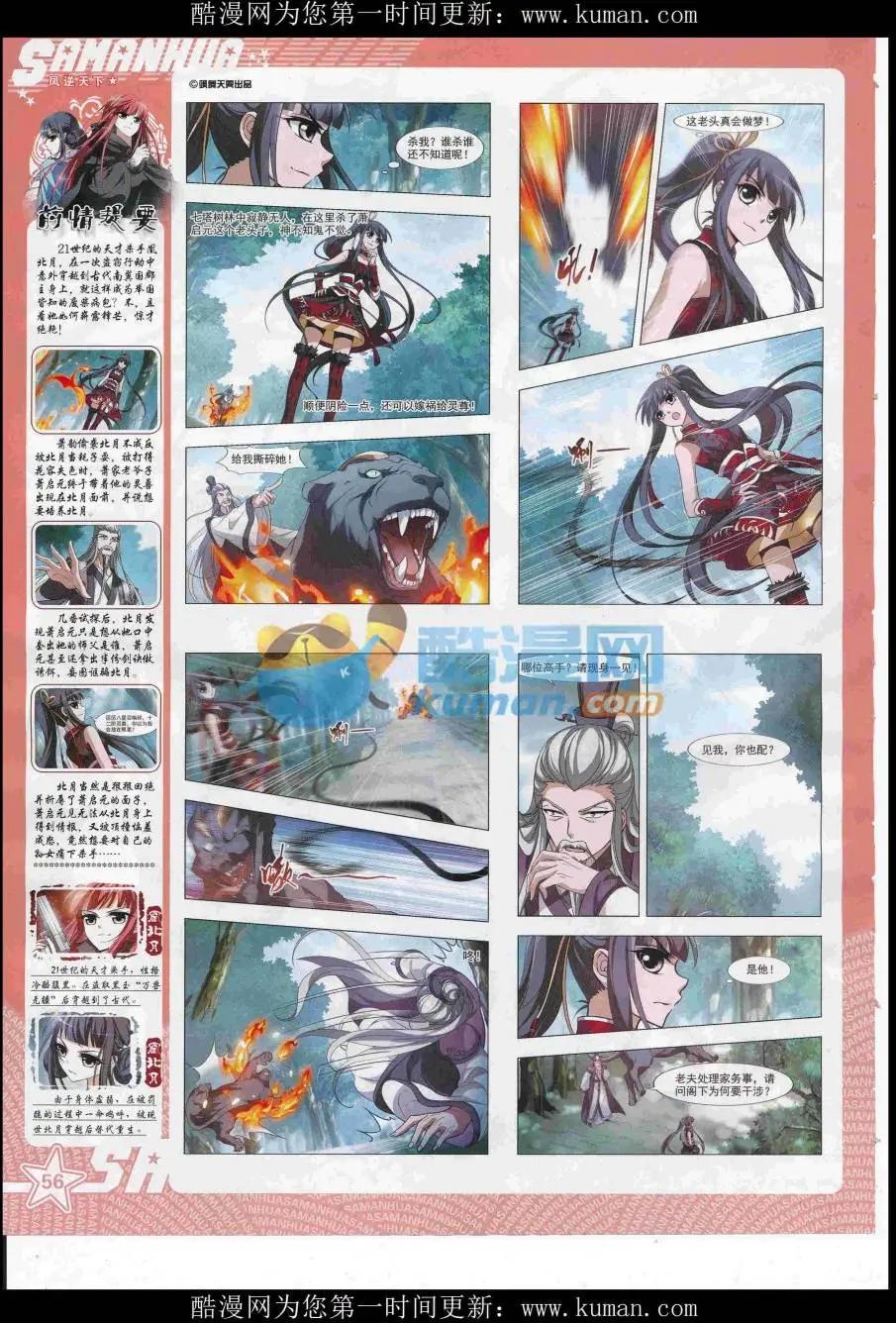 第 58 页