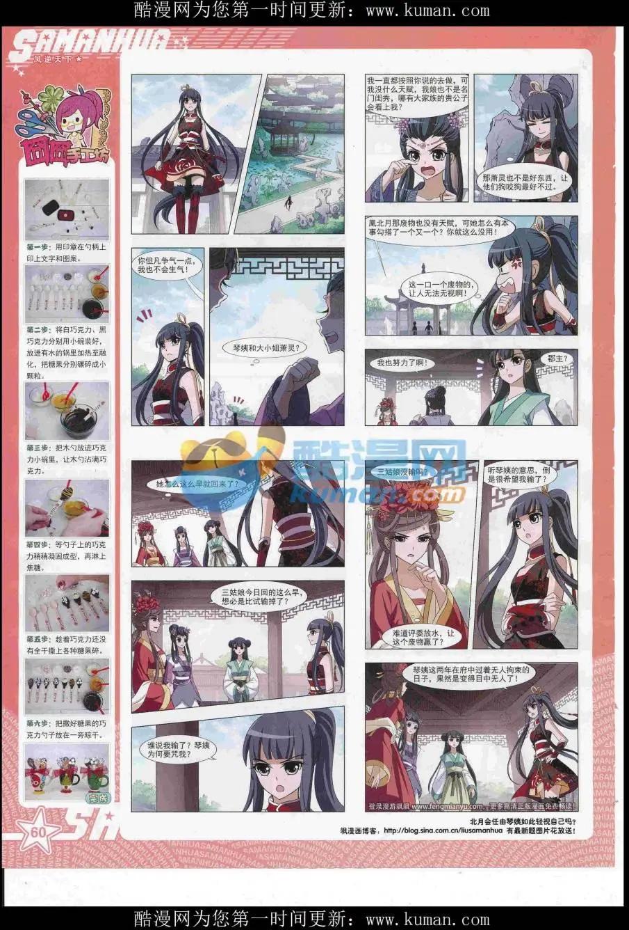 第 62 页