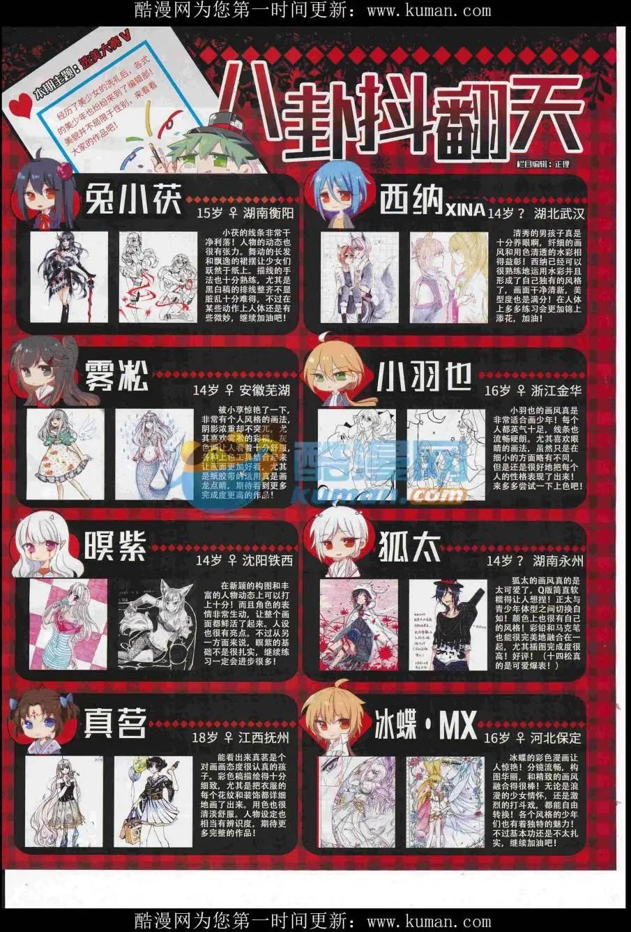 第 63 页