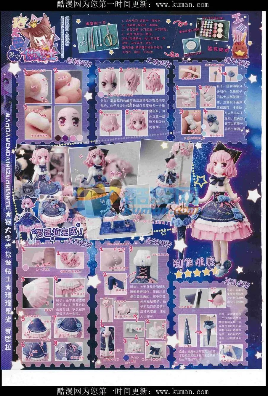 第 64 页