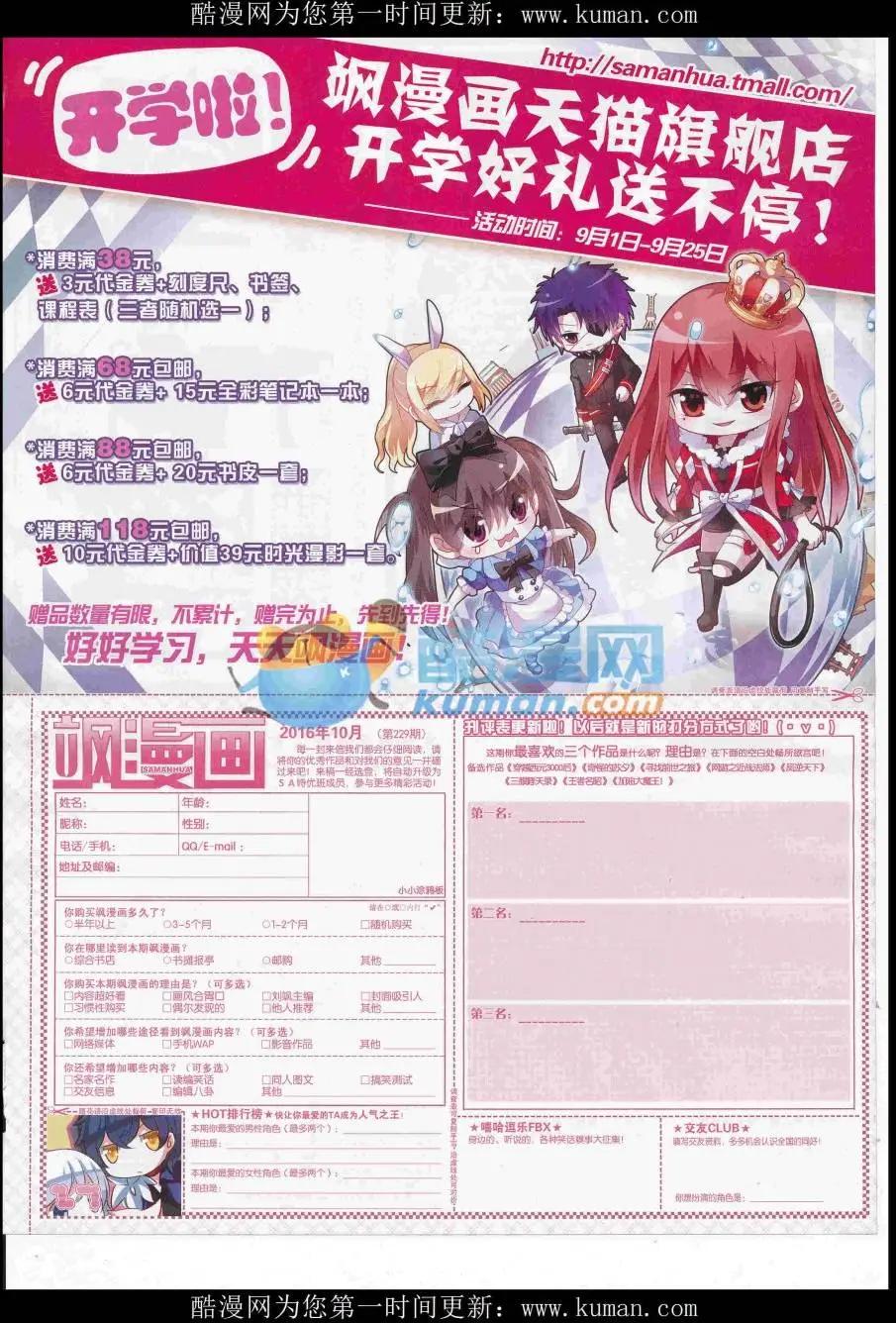 第 65 页