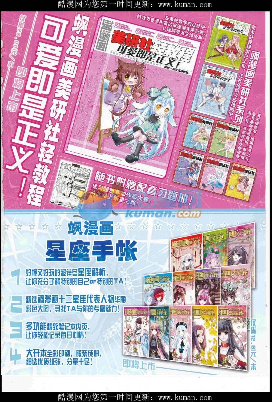 第 67 页