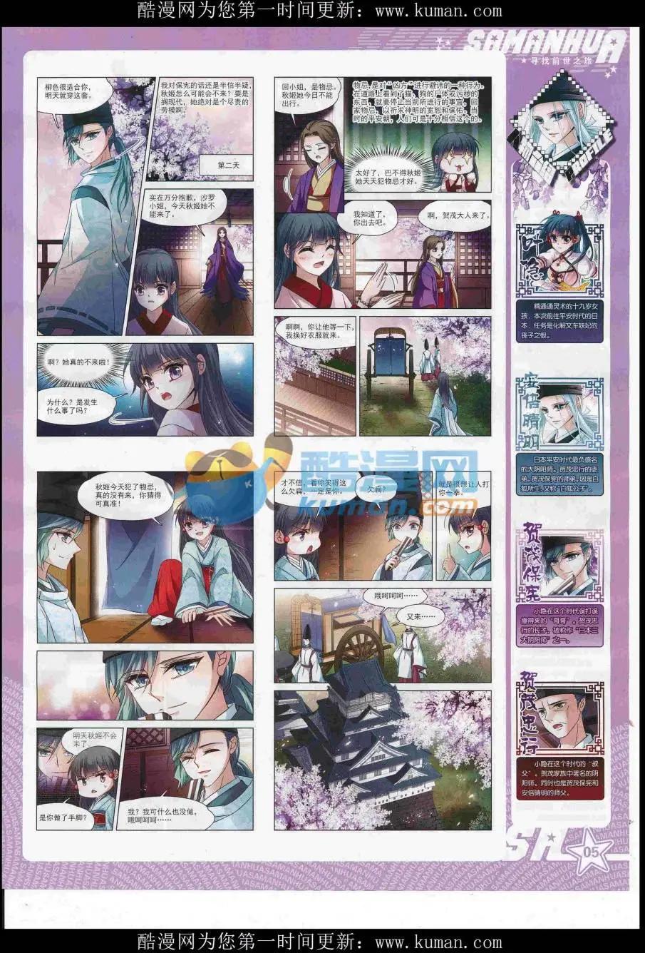 第 7 页