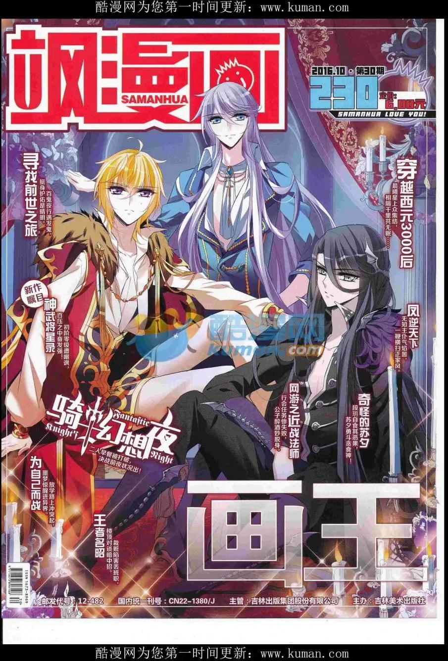 第 1 页