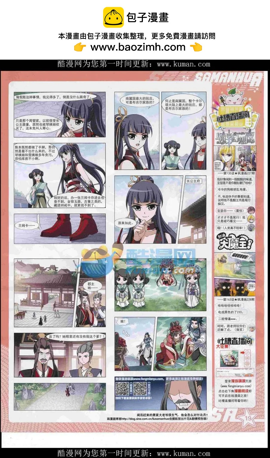 第 21 页