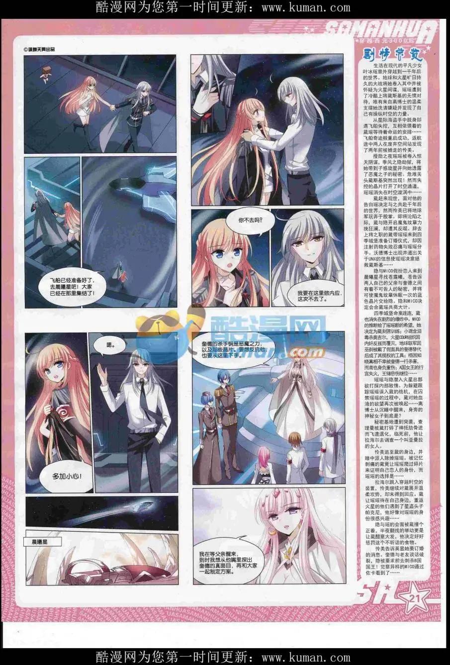 第 23 页
