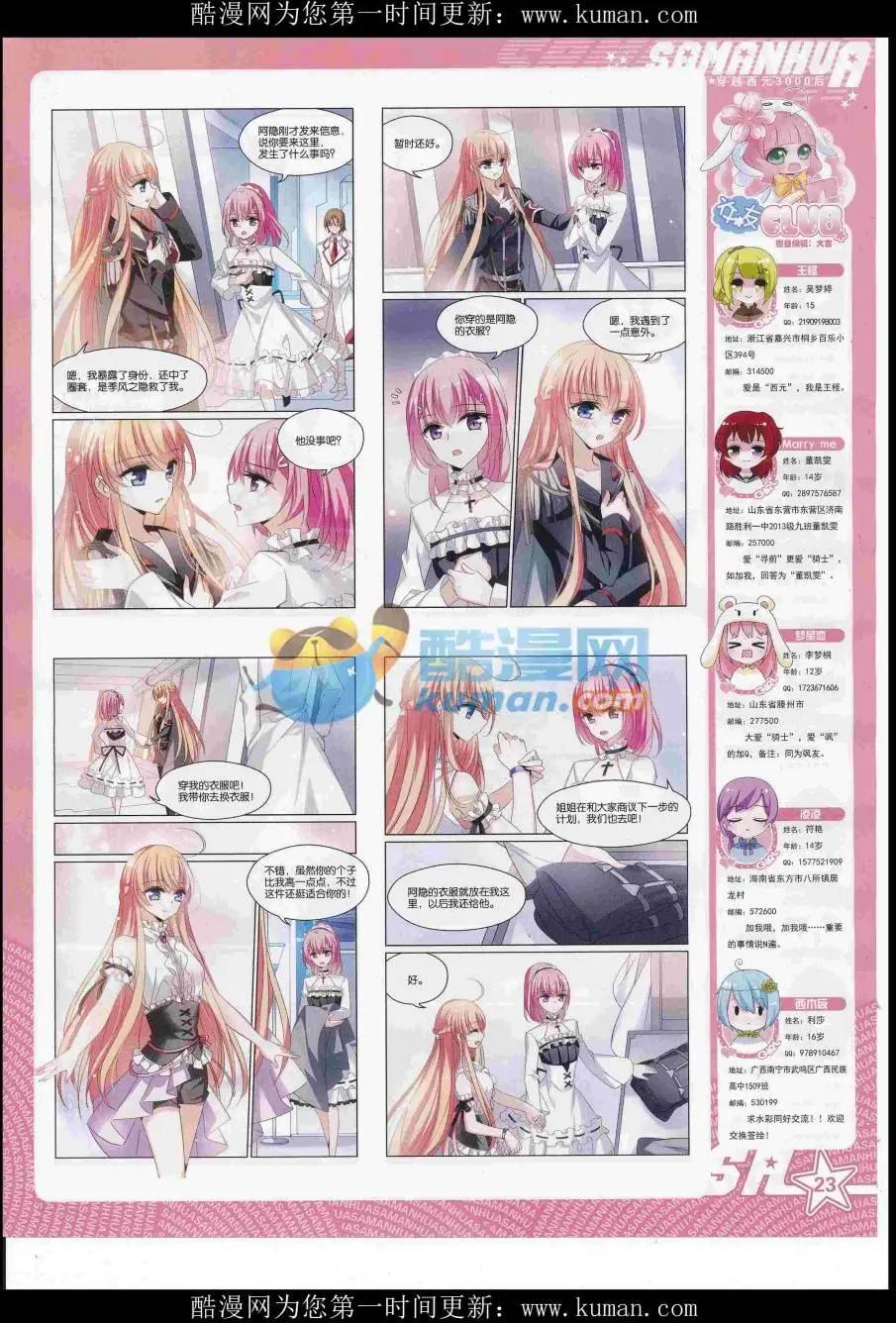 第 25 页
