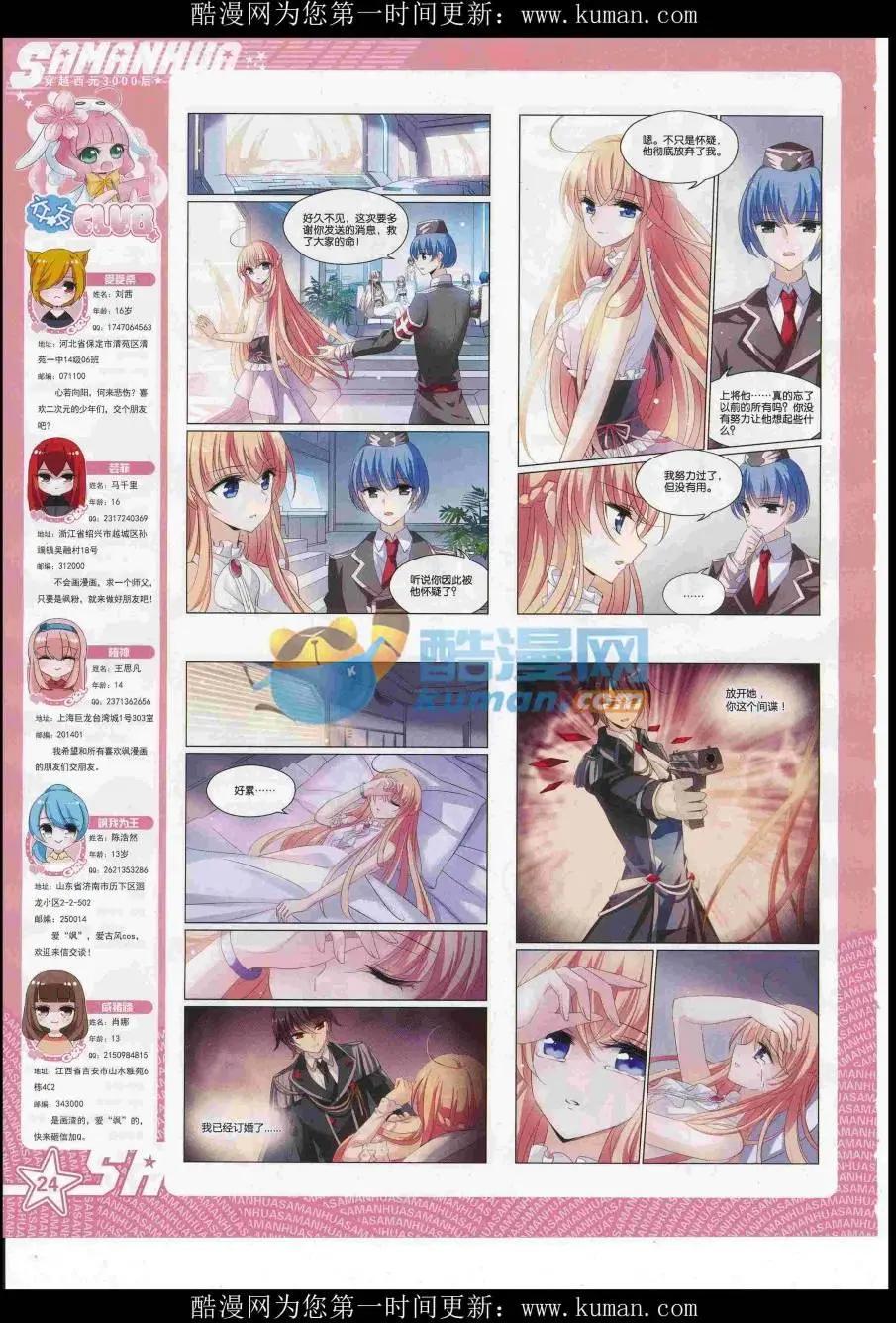 第 26 页