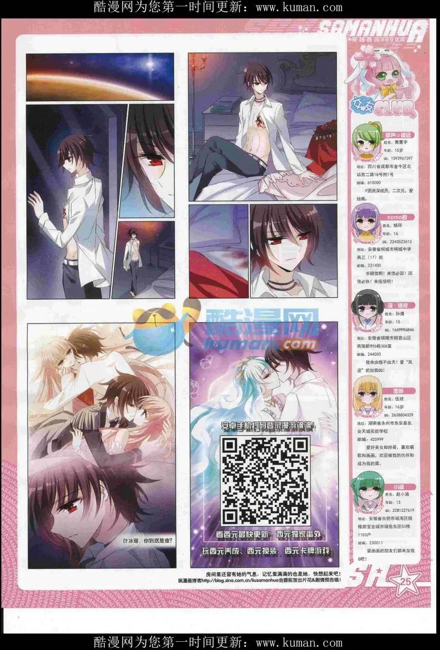 第 27 页
