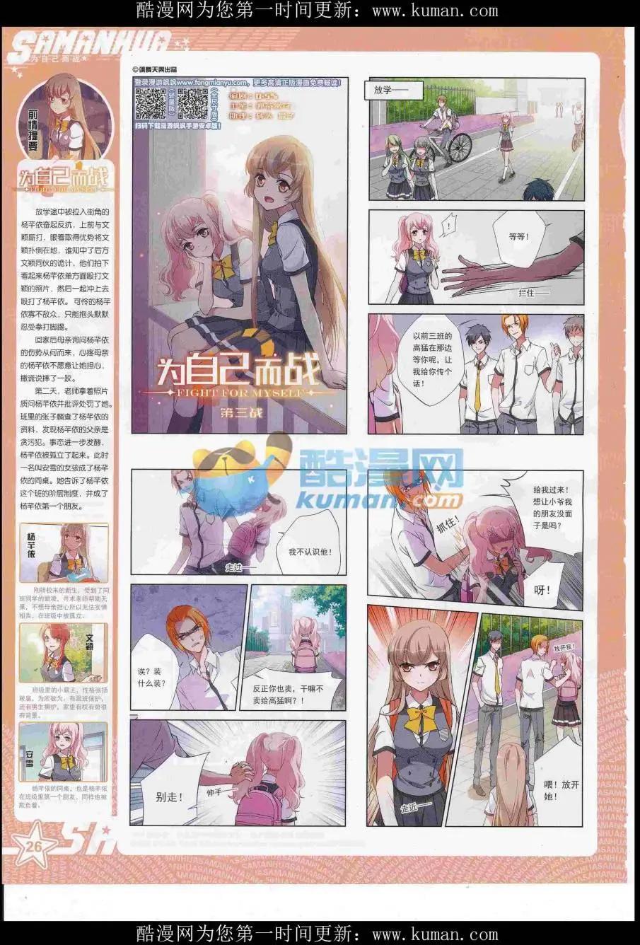 第 28 页