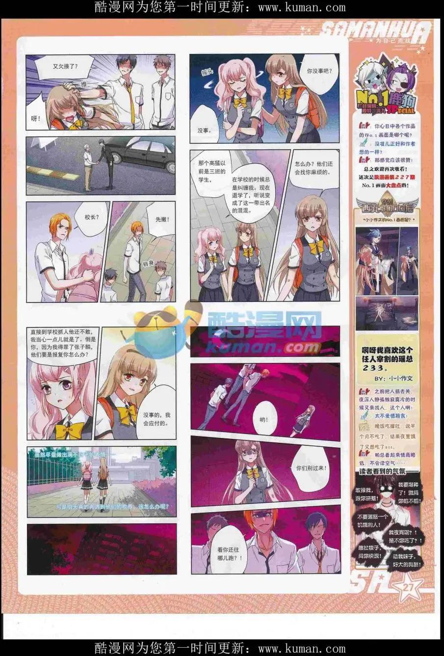 第 29 页