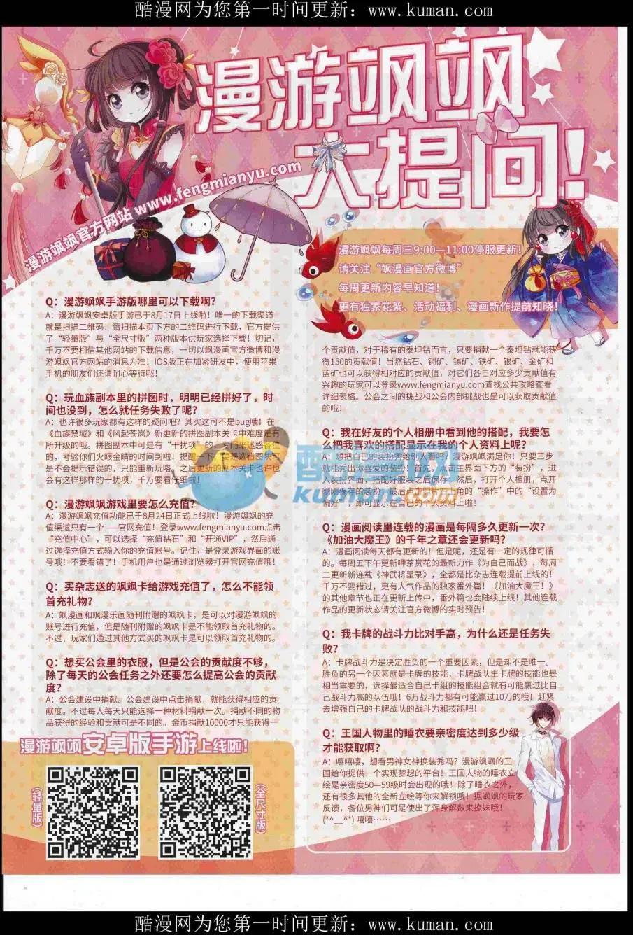 第 37 页