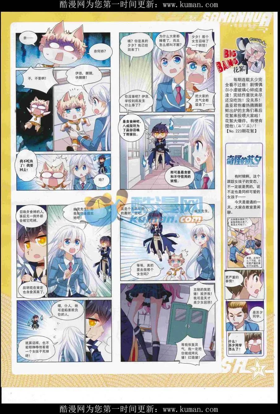 第 39 页
