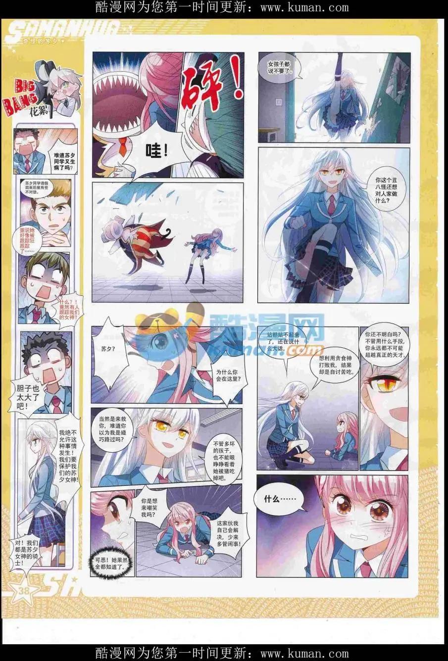 第 40 页