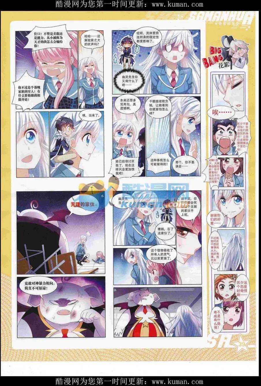 第 41 页
