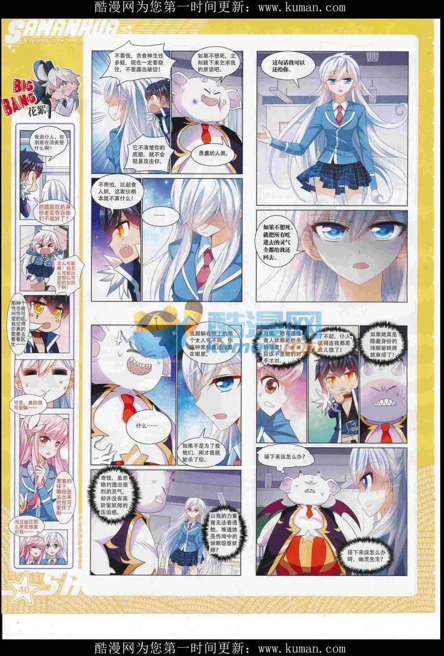 第 42 页