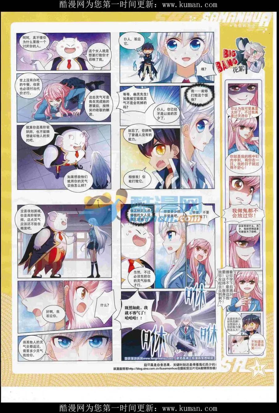 第 43 页