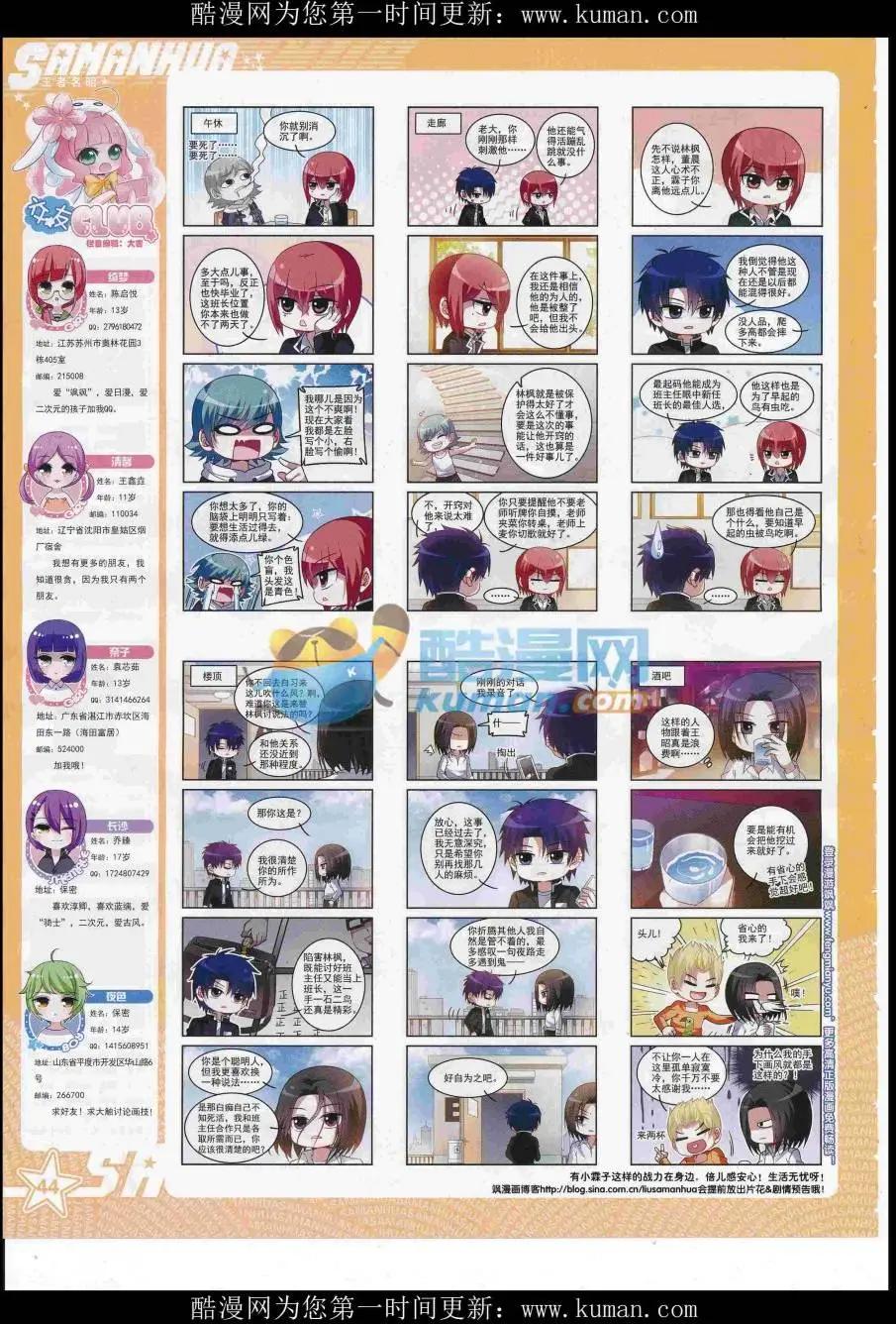 第 46 页