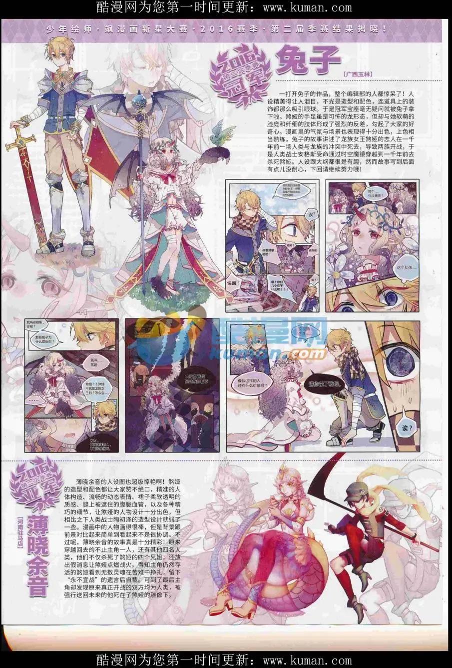 第 47 页