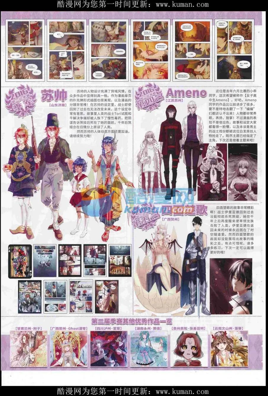 第 48 页