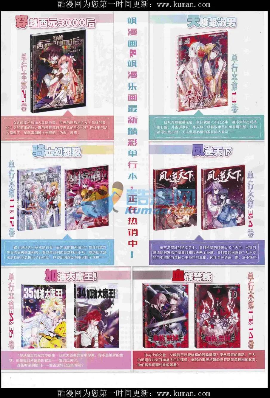 第 49 页