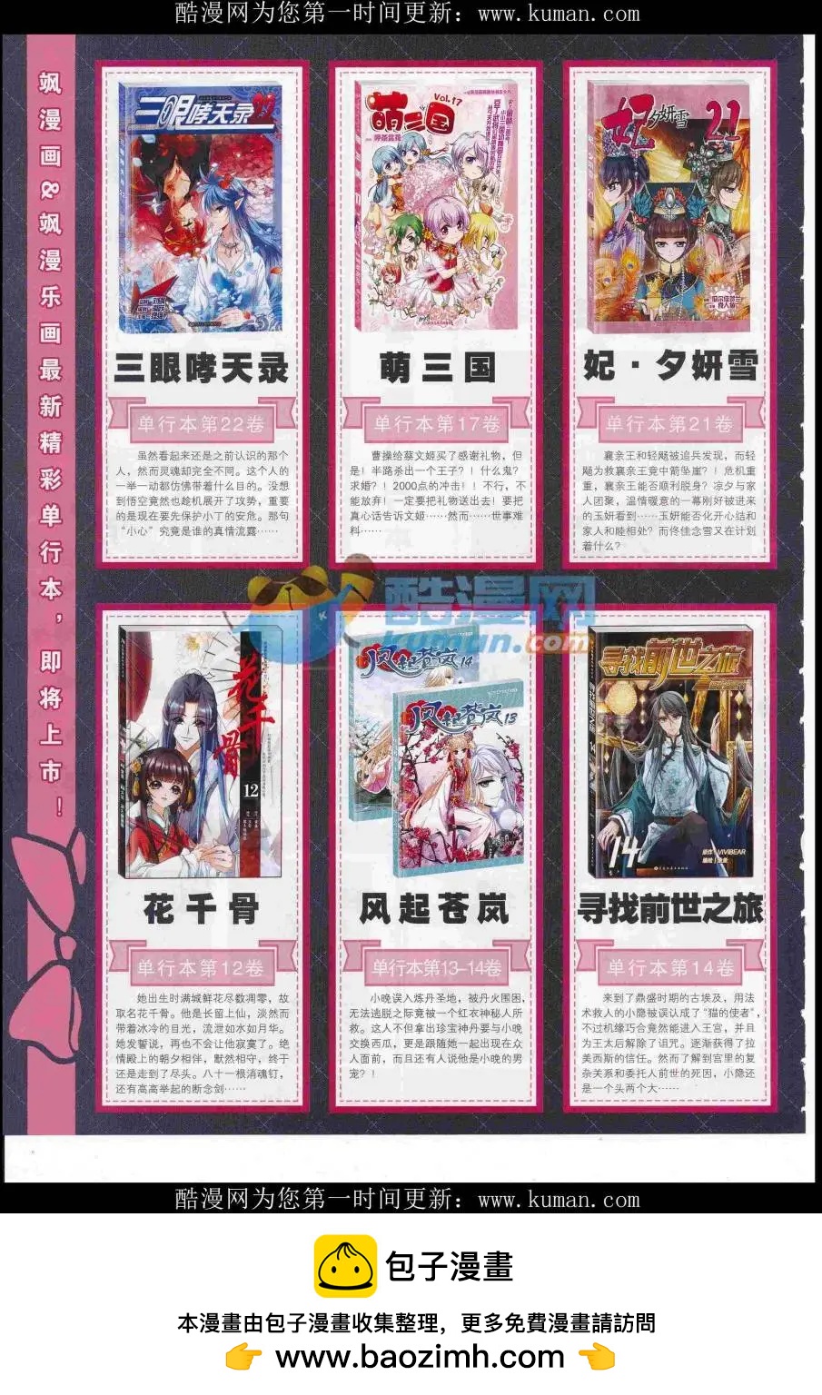 第 50 页