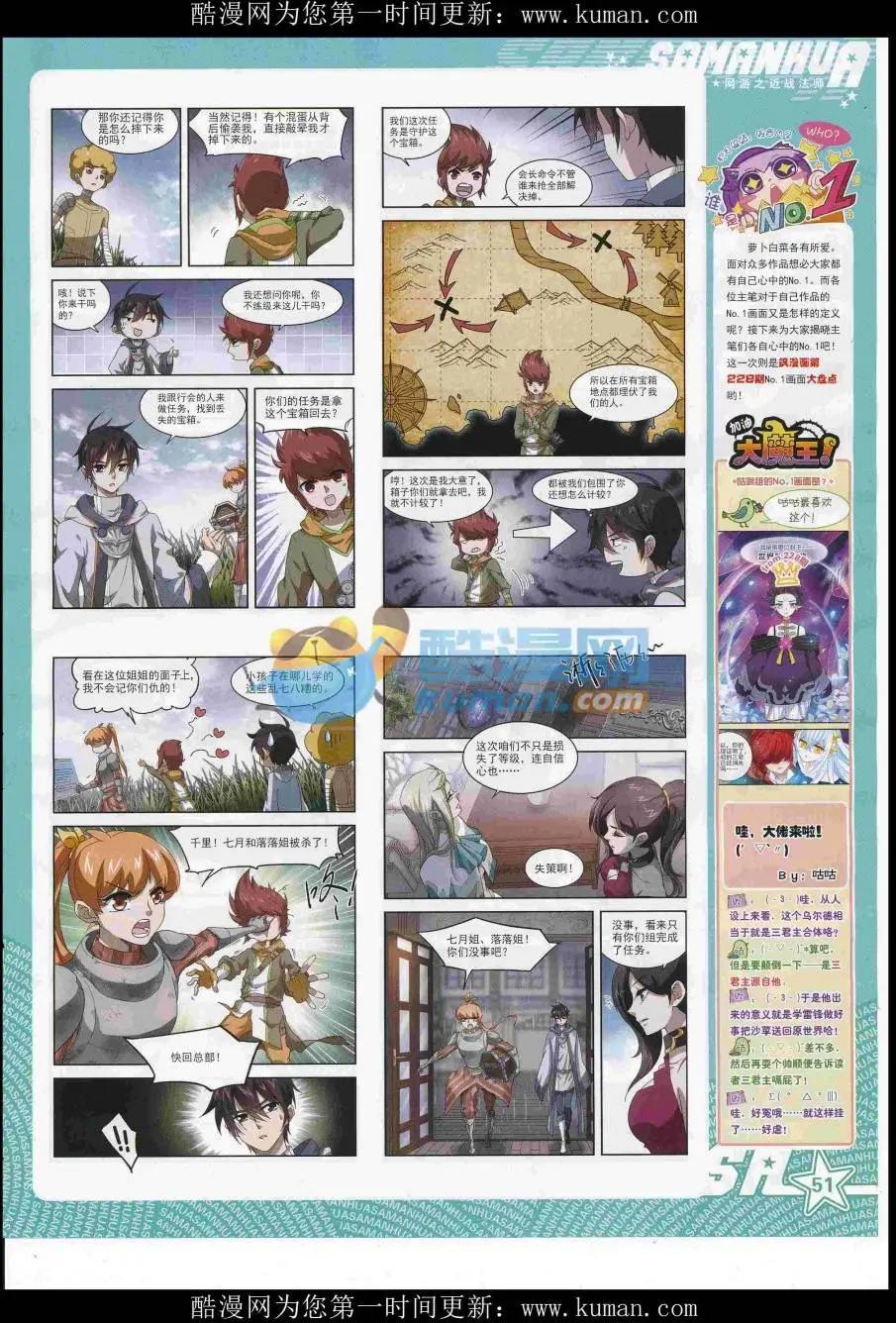 第 53 页