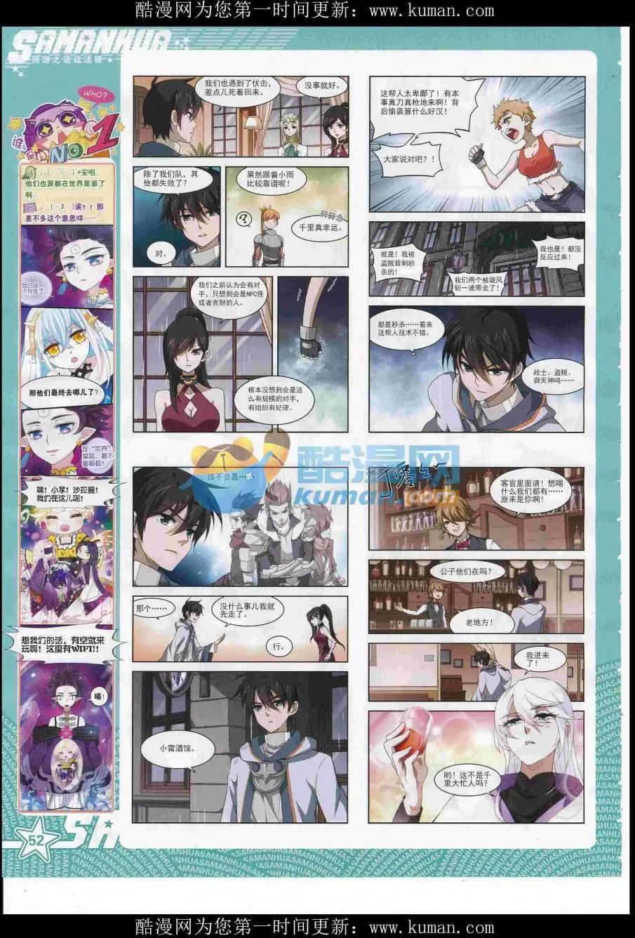 第 54 页