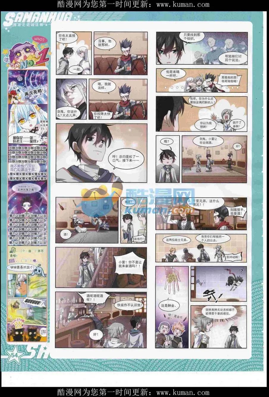第 56 页