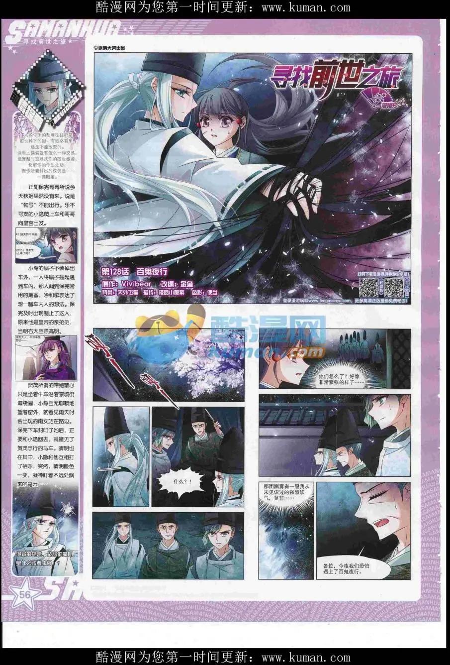 第 58 页
