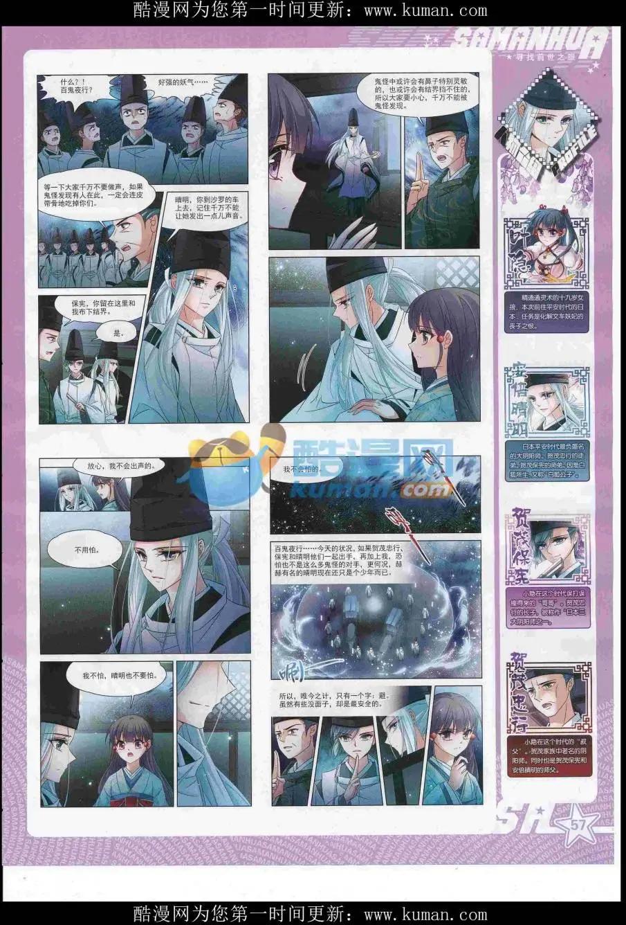 第 59 页