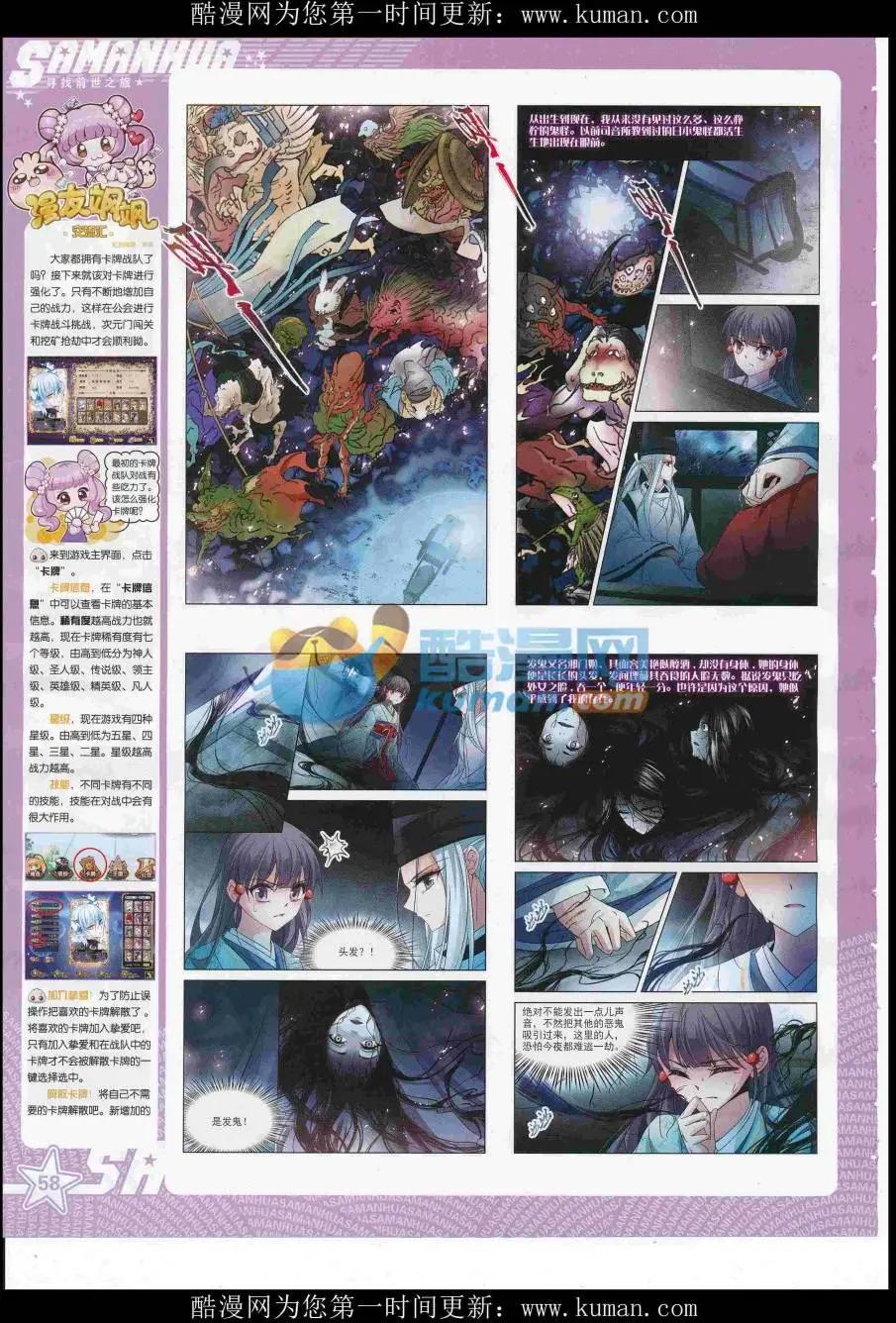 第 60 页