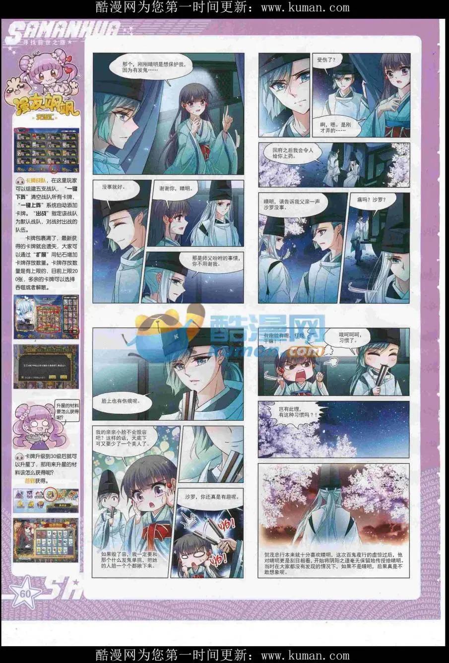 第 62 页