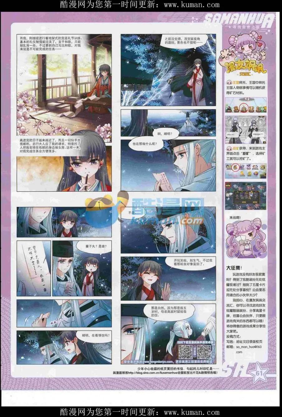 第 63 页