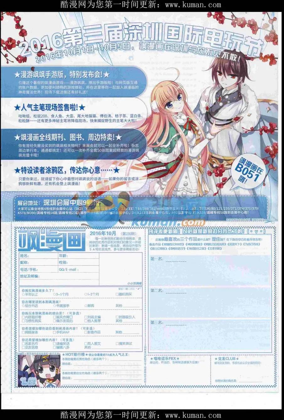 第 65 页