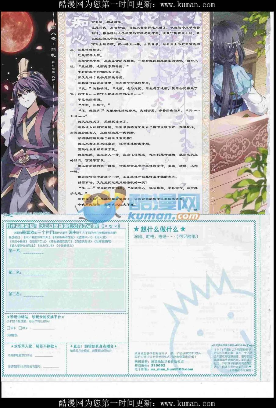 第 66 页