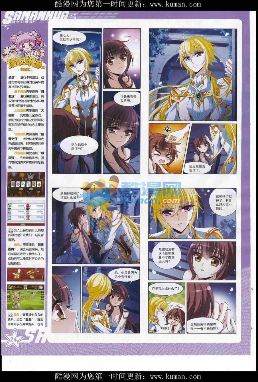第 26 页