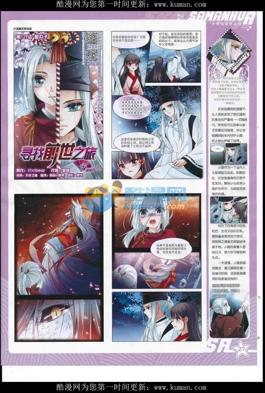 第 29 页